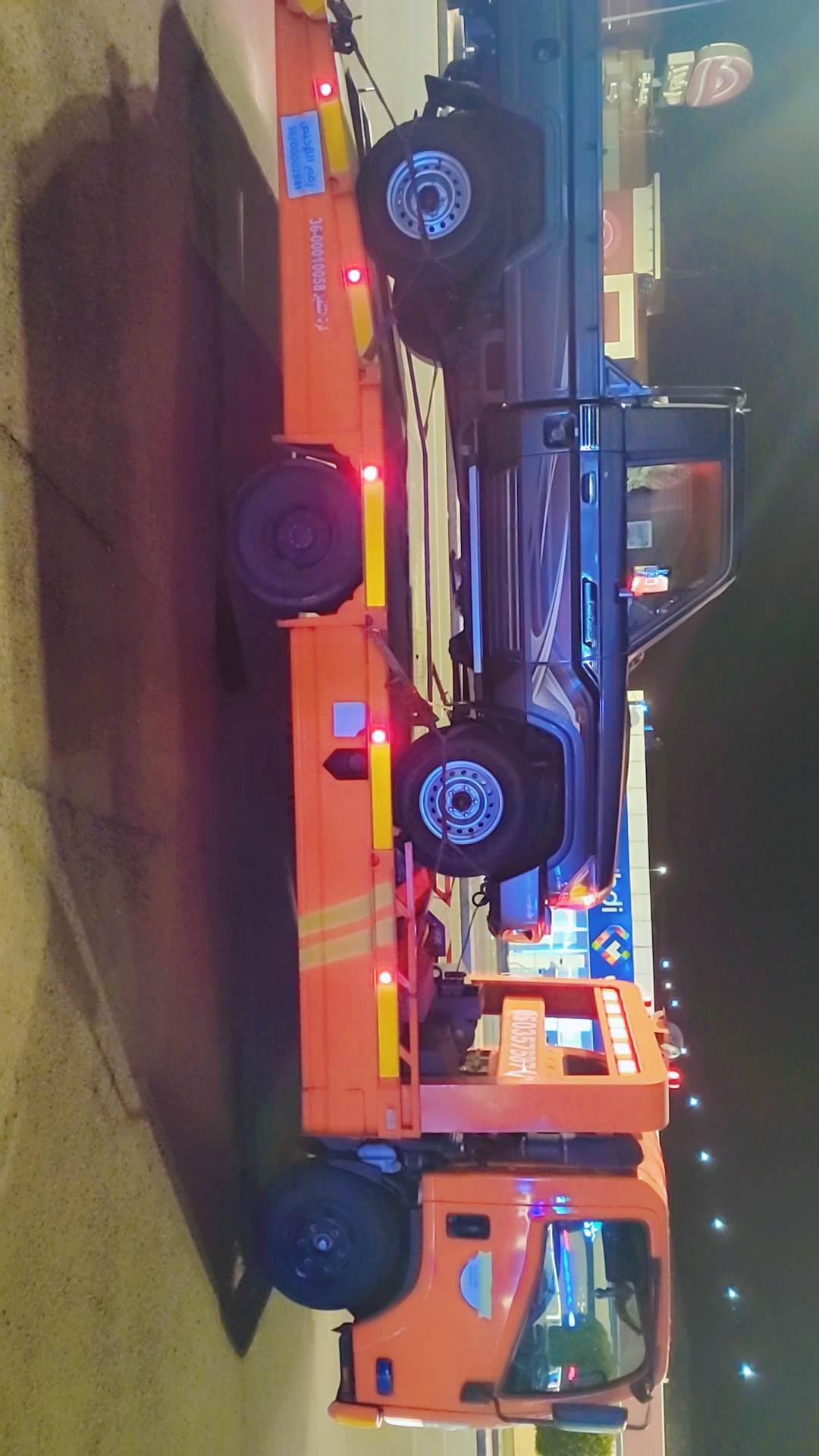 فريق العمل المتخصص